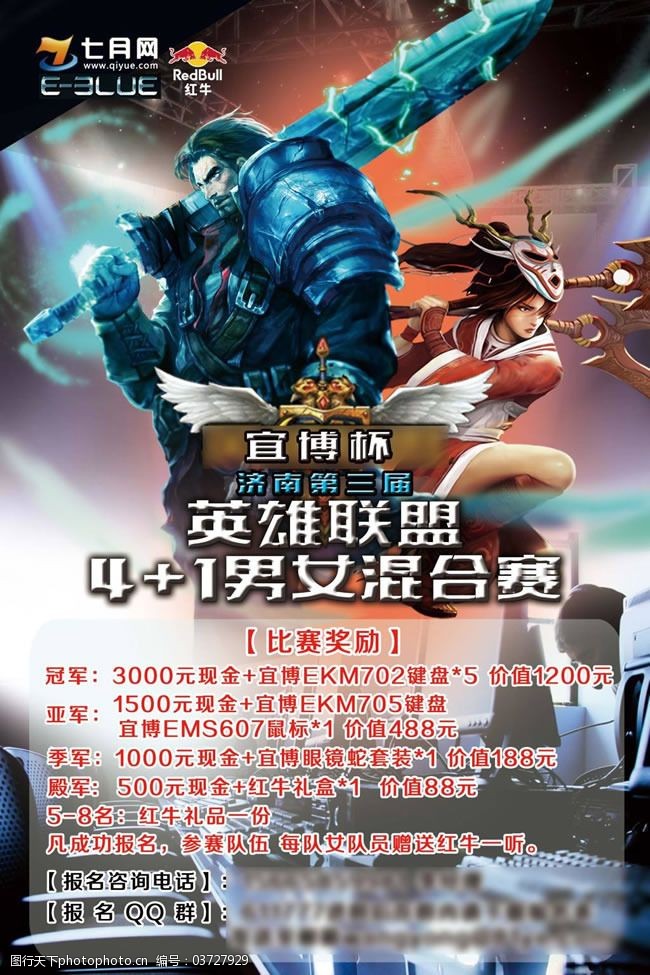 AL击败NIP锁定涅槃组，Doinb卡尔玛最后一舞黯然落幕，姿态直播暗示悬念再起