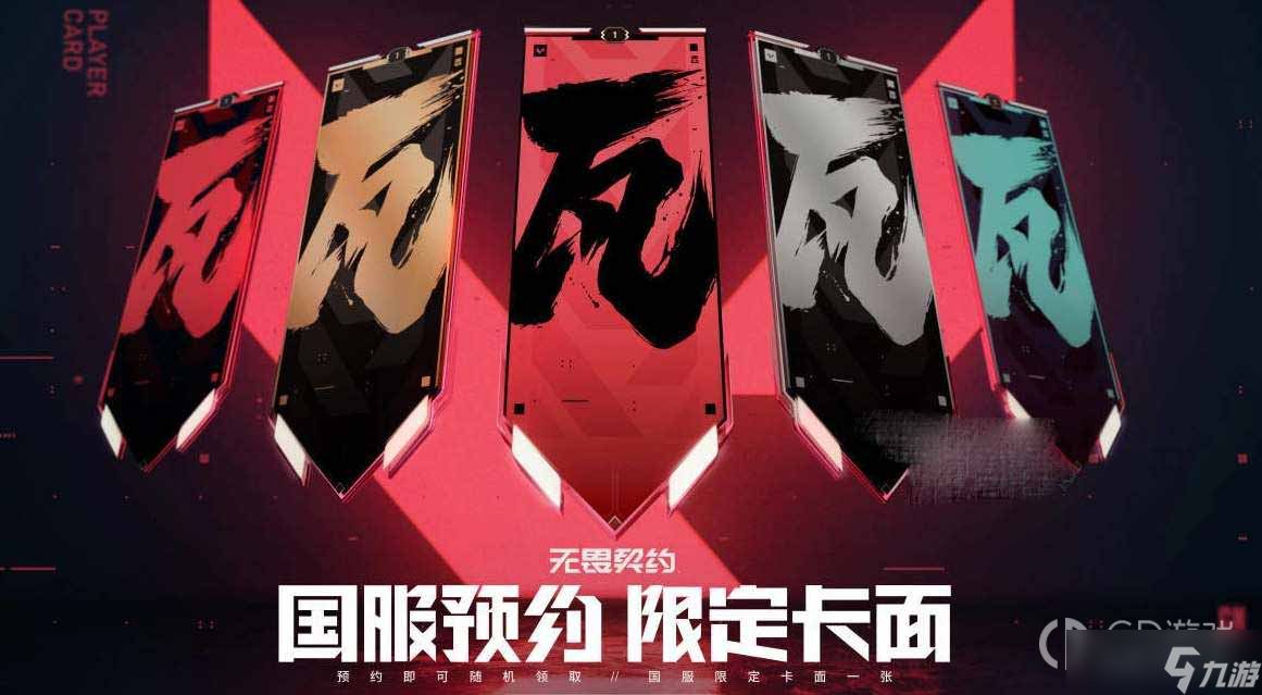 eStar战队“鸡爪流”战术大放异彩，清融成电竞焦点-米兰电竞