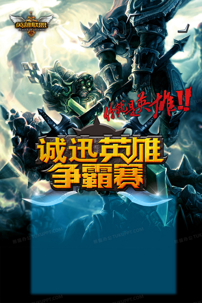 Caps专访：G2战队小组赛逆转背后的中野联动与团队协作-米兰电竞