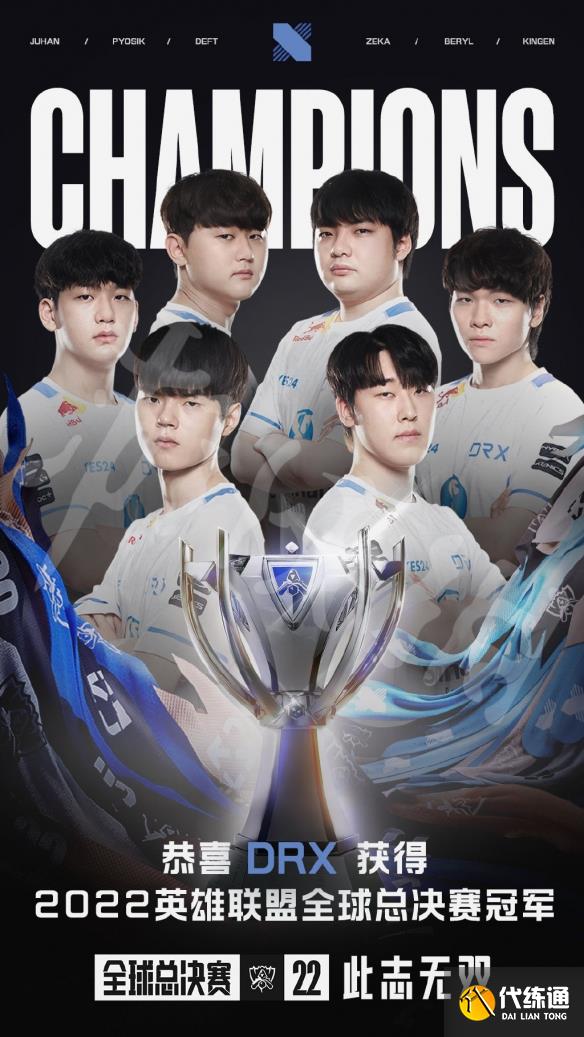 2025英雄联盟全球总决赛赛程安排：小组赛至淘汰赛全程详解，上海体育场决赛日期公布-米兰电竞