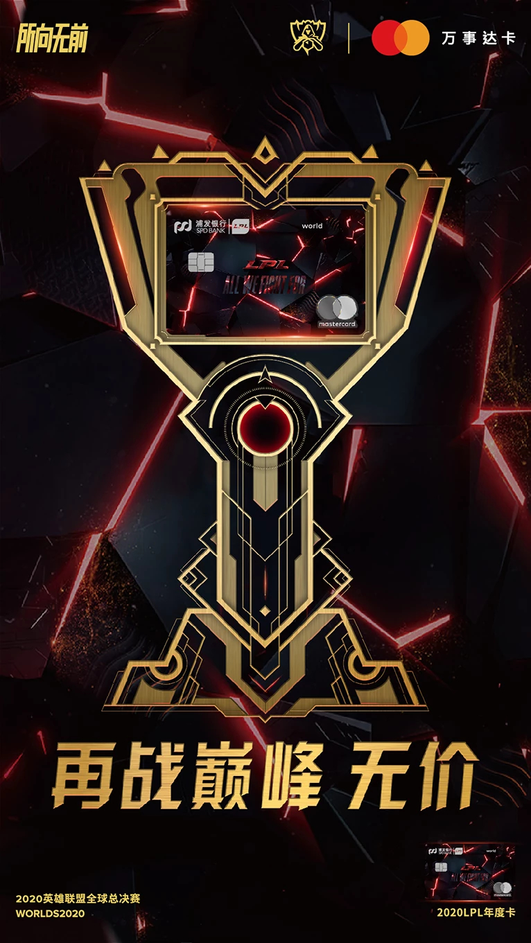 新边路四虎崛起！重装战士携黄盾制霸对抗路，持续作战能力登顶T0-米兰电竞