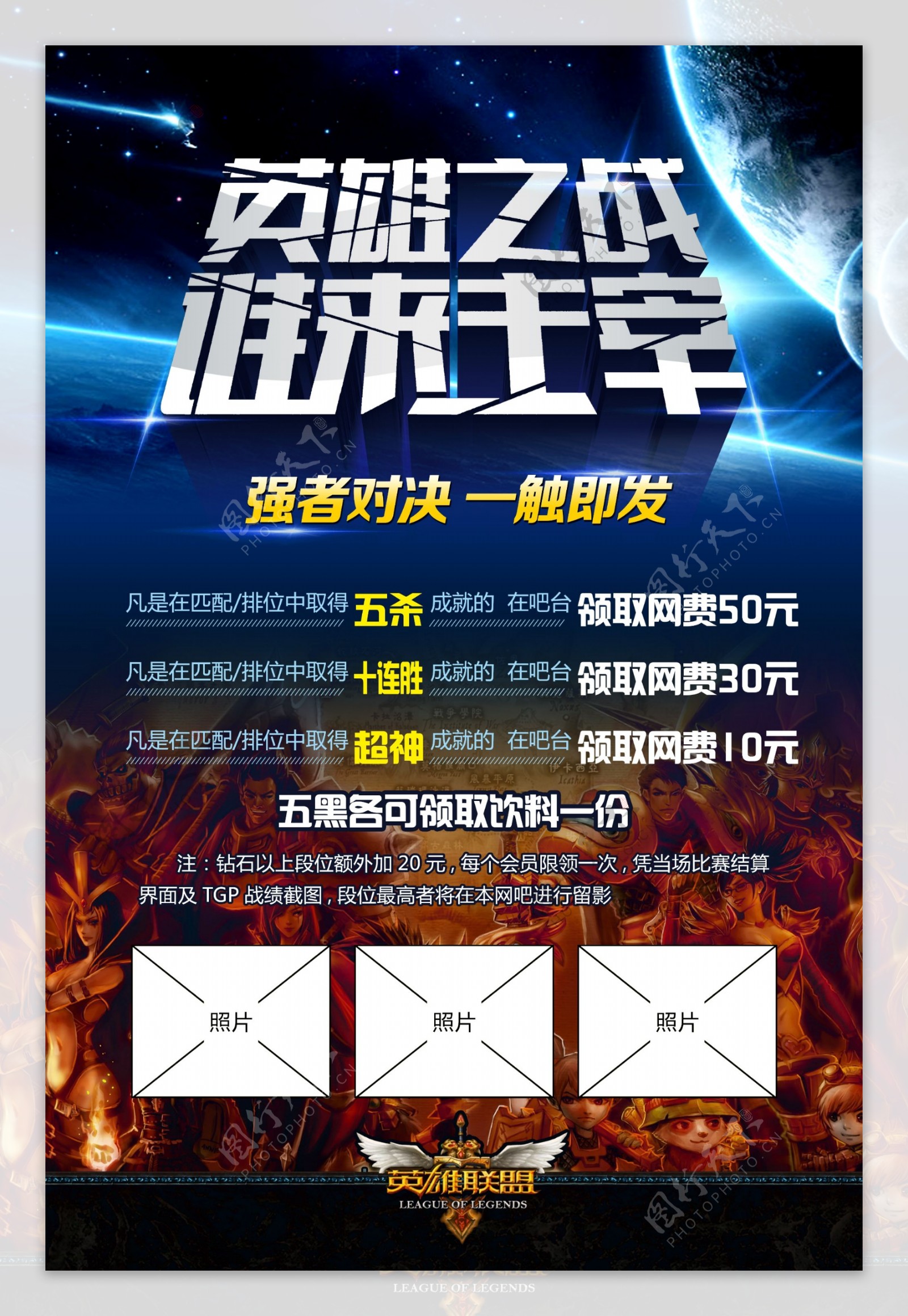 英雄联盟季中冠军赛BLG战队对阵FNC战队赛前分析与电竞赛事预测-米兰电竞